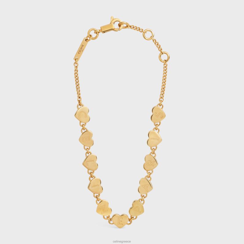 βραχιόλι coeur από ορείχαλκο με φινίρισμα γυναίκες CELINE 640PT1263 αξεσουάρ χρυσός