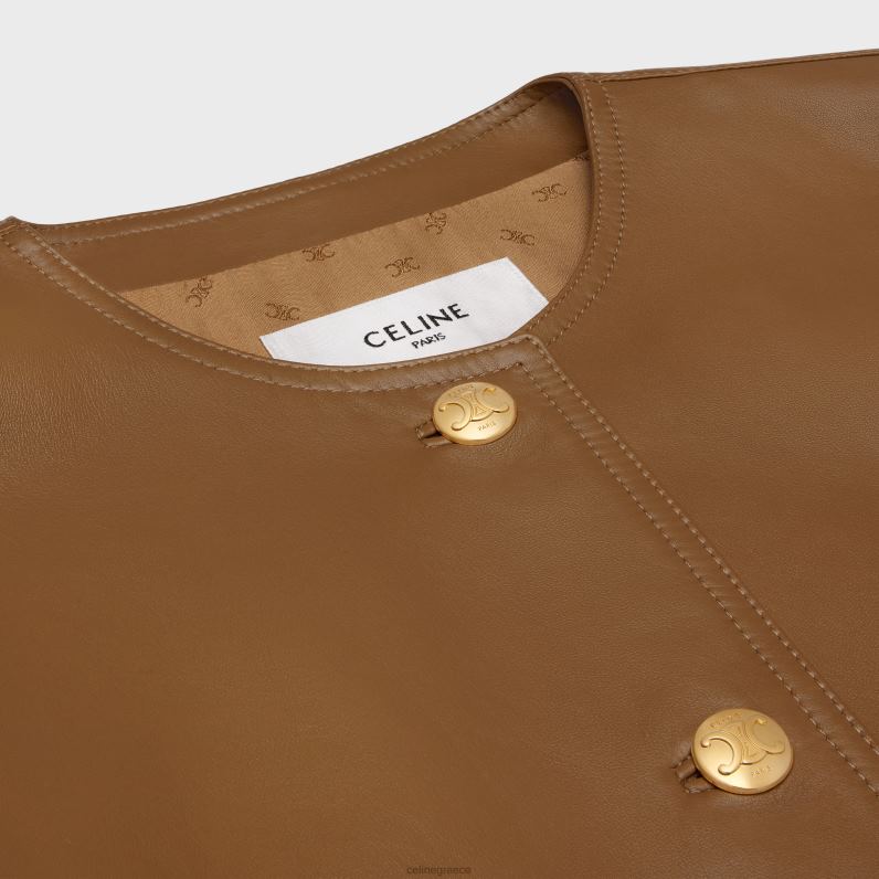 σακάκι με καθαρό γιακά σε απαλό δέρμα αρνιού γυναίκες CELINE 640PT624 ενδύματα μπεζ