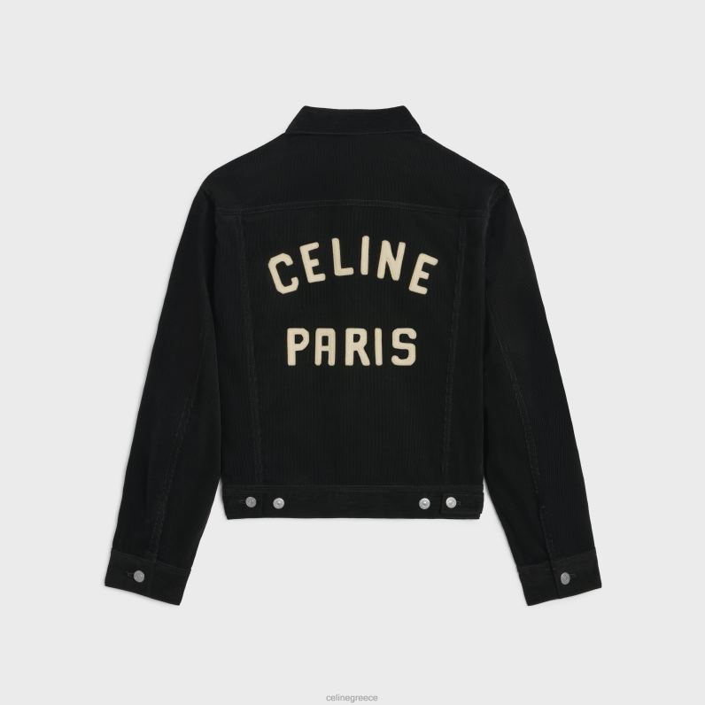 σακάκι φορτηγού σε κοτλέ άνδρες CELINE 640PT1784 ενδύματα la πλύσιμο